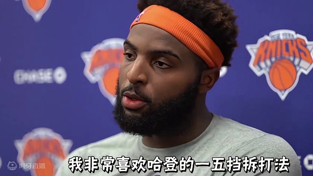 联盟多名内线对外宣称想要投奔哈登#nba #哈登 #卡佩拉#快船