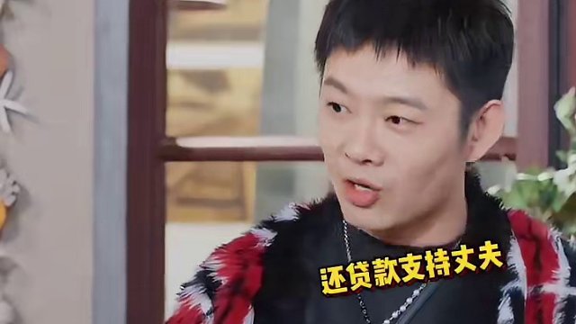 #鹿晗#邓超#宝石老舅 舅妈贷款支持老舅事业，太暖了！