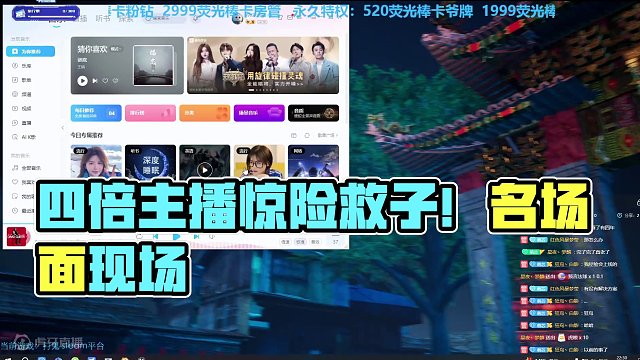【 四倍】卖艺主播打鬼三爹救子名场面