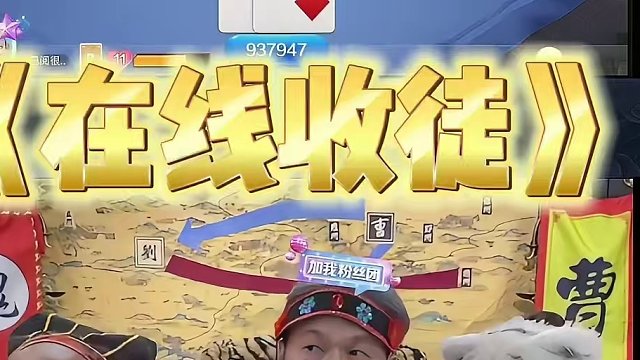 曹公嘴上说着兄弟 实际上… #途游斗地主 #斗地主 #煮酒论枭雄 #三国斗地主 #曹操斗地主