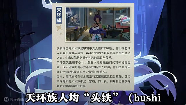 【崩坏星穹铁道】5个知更鸟冷知识，解锁隐藏剧情+成就/唱片 #崩坏星穹铁道  #崩坏星穹铁道创作者激