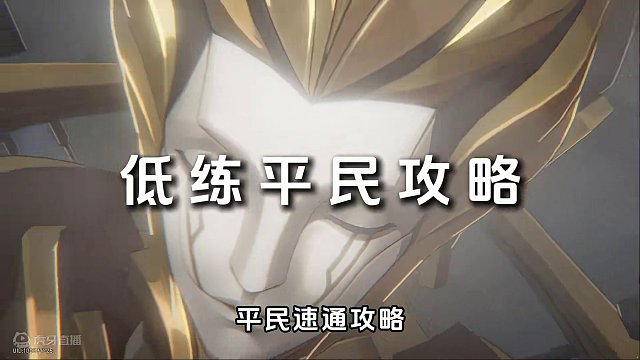 【新周本 神主日】低练度平民速通攻略 #等醒来再哭泣#崩坏星穹铁道 #崩坏星穹铁道攻略