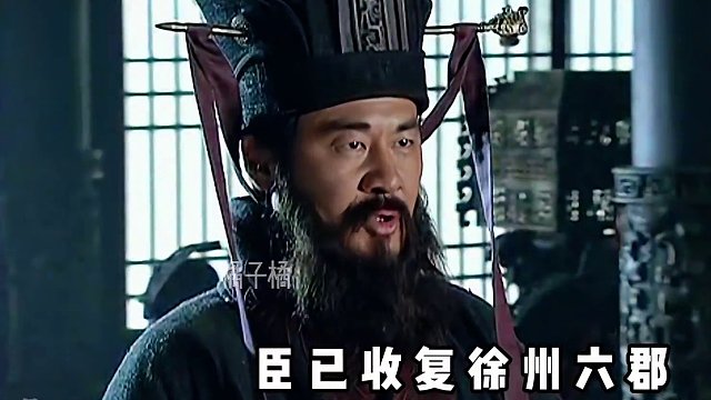 鬼畜剧场-搞笑三国-针锋相对 #鬼畜 #新三国 #三国 #搞笑 #魔改剪辑