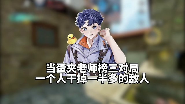 团队当成热点打，走！#codm