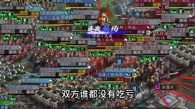 超大规模的门神争夺战#三国志战略版 #三战创作者计划 #奇门八阵攻略