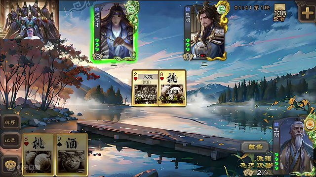 王朗原声大碟来喽！ 史诗级操作！#三国杀 #三国杀移动版 #朝廷大司马