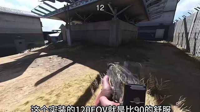 使命召唤战区手游120fov视野也是正式上线了！不需要更新！不需要更新！不需要更新！！！叫上好兄弟火