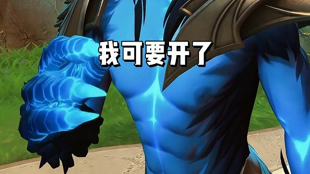 晚安大小姐，该上号了
#DOTA2 #刀塔 #晚安大小姐 #刀塔倾天之战