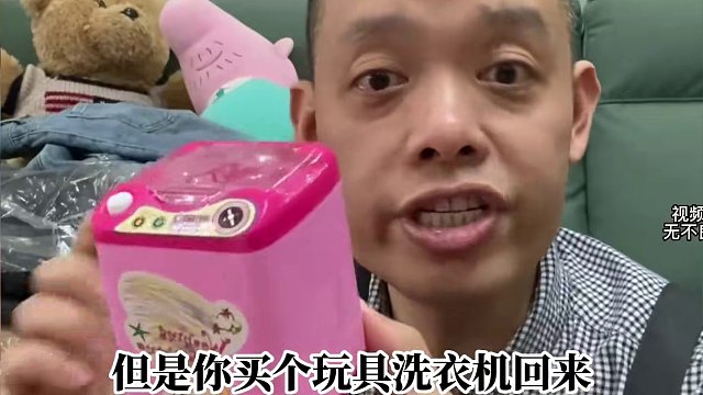 157. 盘点老婆买过的那些奇葩东西，家里得有多大矿才能娶这样的老婆