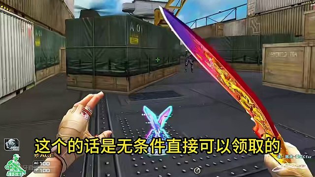 "魂屠龙-都是cfer" 永久屠龙无条件免费领，还有全新的名片喷漆，dou给我坐下#穿越火线 #cf