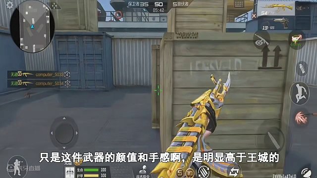 CF手游：“王者AK”如今在玩家心目中的地位，最高的还是王翼 #cf手游霓裳战舞 #CF手游