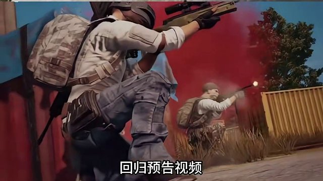 吃鸡重磅消息 众多内容曝光！#绝地求生 #2024鸡斯卡星火计划