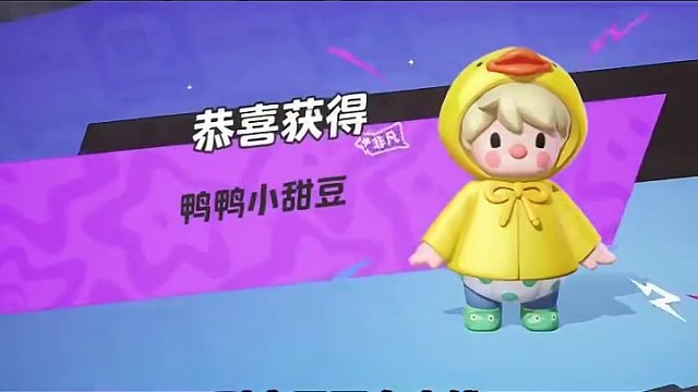 联动时装抽卡测试#元梦之星时光漫游 #元梦之星 #元梦之星潮音畅想赛季