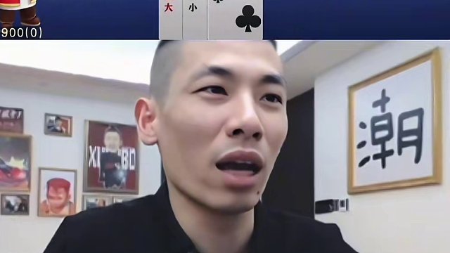 这牌我叫的真棒啊#JJ斗地主赢大米 #JJ斗地主 #旭旭宝宝