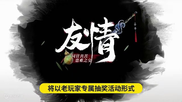 这次真的来了！#星之破晓 #全球破晓之光