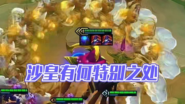 问个问题，沙皇叫什么？