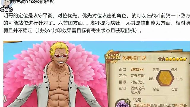 燃烧意志：怀旧服·明哥技能加点，你也是七武海的人？ #燃烧意志怀旧服 #地下中间人JOKER 