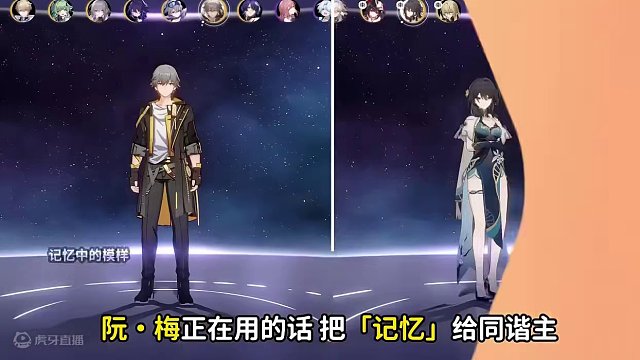 崩坏星穹铁道击破体系及同谐主答疑#崩坏星穹铁道 #崩坏星穹铁道创作者激励计划 #等醒来再哭泣#崩坏星