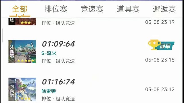 解释一下：拿第二肯定是一种巧合 #QQ飞车魔卡少女樱联动 #qq飞车手游