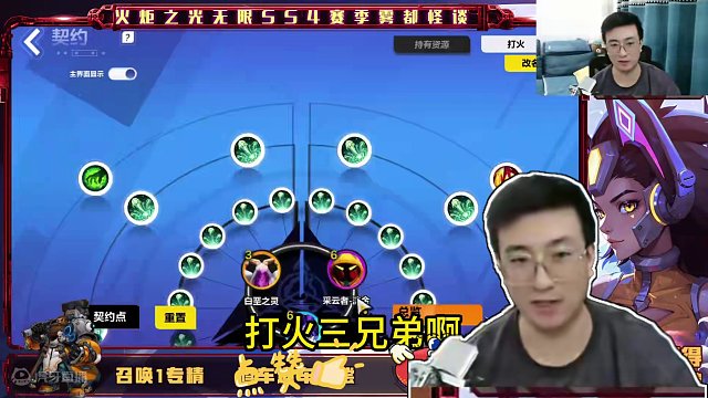 召唤1蜘蛛输出0.5生存无压力来了，正式入驻深空8-4~ #火炬之光无限 #火炬之光无限ss4赛季 