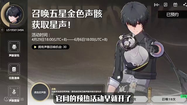 萌新必看!召唤五星金色声骸到底怎么选?解锁葫芦等级才是重中之重！#鸣潮  #鸣潮523公测  #开服