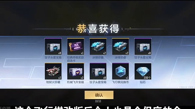 飞行棋小保底上线英雄级喷子，内涵炫金活动上线：可囤赏金令 #穿越火线手游 #cf手游 #cf #cf