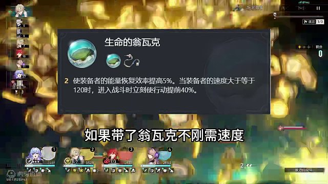 知更鸟需要速度么？多少才够？ 省流：带翁瓦克不需要，不带126 #崩坏星穹铁道  #等醒来再哭泣  
