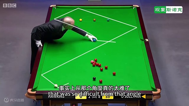 火箭不讲武德，高能操作再次狂虐霍师傅，堪称职业生涯的噩梦！ #斯诺克 #台球 #奥沙利文 #精彩片段