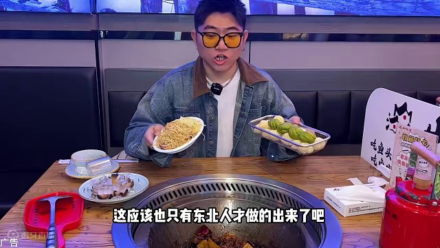 中豪国际的山河屯周年庆居然上了一个68的铁锅炖套餐！分量真的足味道也好！在附近的直接囤#同城美食 #