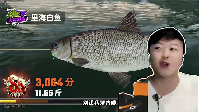 用魔法打败魔法 #欢乐钓鱼大师 #人人都是钓鱼大师 #欢乐钓鱼大师最远甩竿