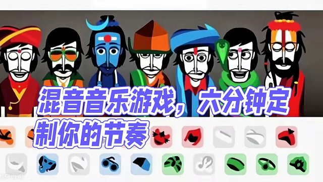 好解压的音乐游戏啊！ #我的节奏 #混音 #音游 #游戏推荐 #电音