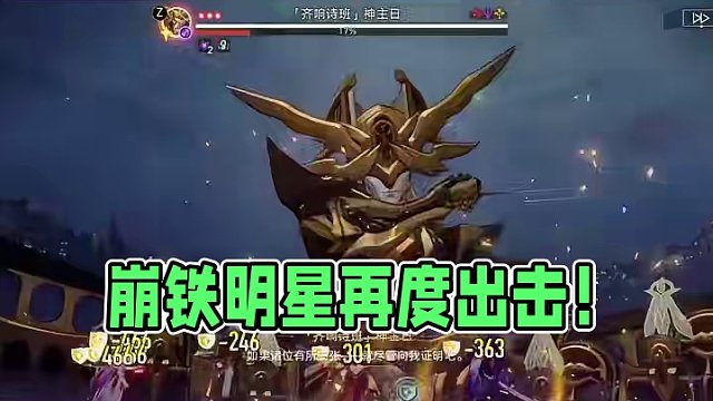 崩铁未来卡池消息#崩坏星穹铁道