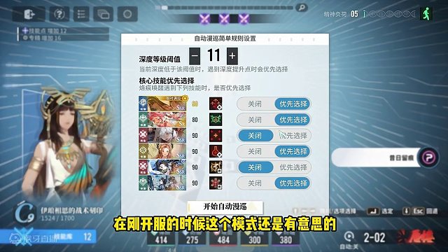 异域风情！趣味小游戏！白荆回廊新版本已更新！ #白荆回廊 #游戏鉴赏家 #白荆回廊人世行者 #古剑奇