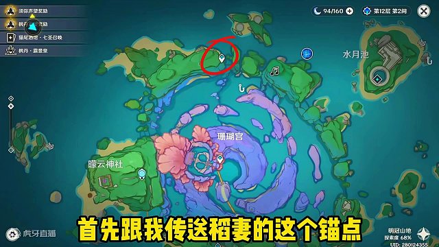 原神荒泷摇滚第三天攻略！ #原神枫丹 #原神创作者激励计划 #原神猛犸团 #律动原神 #原神萌新指南