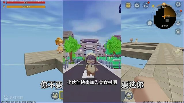 #抖出你的迷你世界 #申请加入美食村 #游戏日常 #迷你世界新版本打卡 #迷你世界