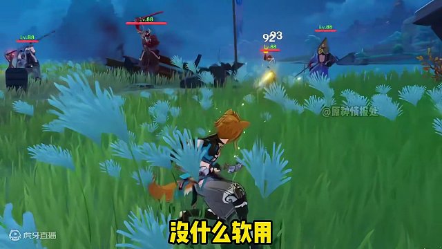 活动白嫖的五郎到底值不值得培养！ #原神枫丹 #原神创作者激励计划 #原神猛犸团 #律动原神 #原神