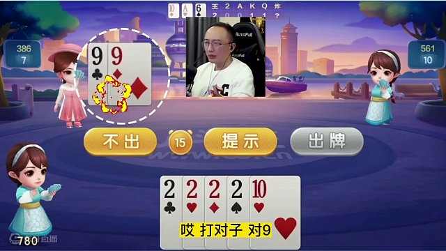 高源霸气侧漏五炸狂轰，这副JJ斗地主真刺激！ #JJ斗地主赢大米 #JJ斗地主