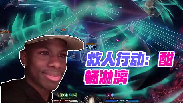 【命运方舟】这真是一场酣畅淋漓的救人行动 #命运方舟