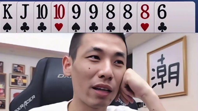 你在那吓唬谁呢，翘#JJ斗地主赢大米 #JJ斗地主 #旭旭宝宝