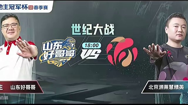 巅峰对决，JJ春晚今晚六点。你们支持谁，评论区大胆说出来