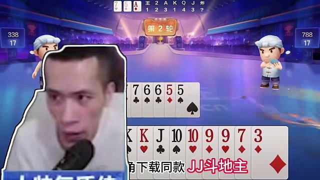 罕见天牌翻车，一局8炸太过瘾了 #JJ斗地主赢大米 #JJ斗地主  #这操作都看傻了