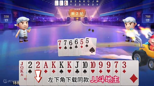 掘开最牛骗招，用炸弹骗炸弹，解说都没反应过来 #JJ斗地主赢大米 #JJ斗地主  #jj斗地主最牛操