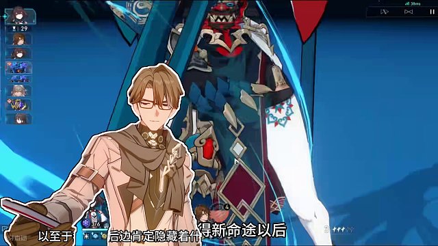 超击破？击破队后边会不会有什么阴谋？ #崩坏星穹铁道  #等醒来再哭泣  #超击破