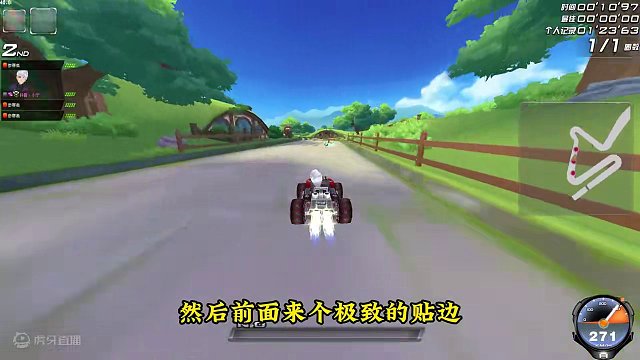 什么叫极致的后追#qq飞车