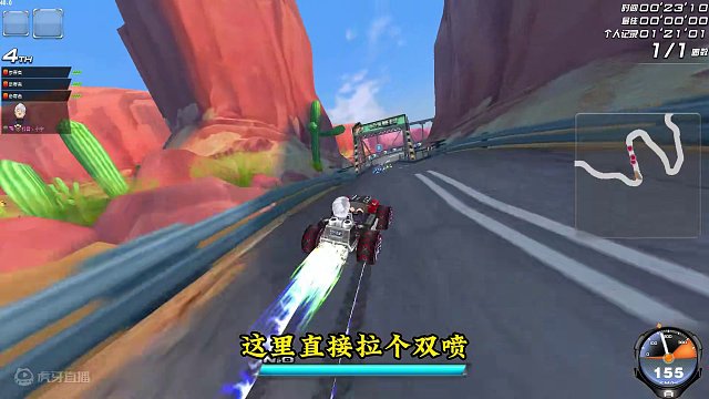 66公路极致的后追，哈哈#qq飞车