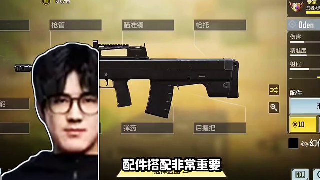 比MG42还要秒的枪#点券