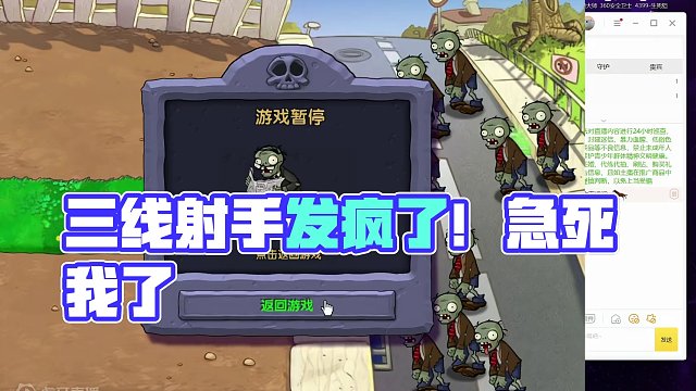 三线射手 保不住了真的要急死我了