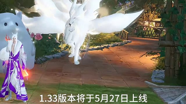 1.33版本爆料最新一期策划答疑#逆水寒手游 #逆水寒手游攻略 #逆水寒全民制作人  #逆水寒手游新