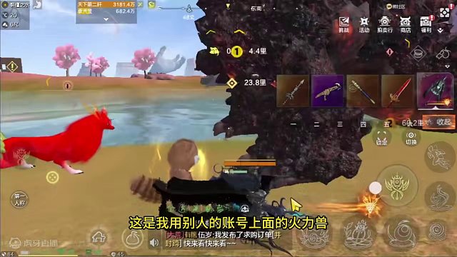 这对别人太不公平了，官方你还我火狐颈部啊~ #妄想山海 #妄想山海春日共创