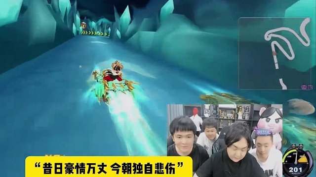 #陈伯全能王 #qq飞车端游   “昔日豪情万丈 今朝独自悲伤”王越和邓文川谈王者荣耀主播首秀就停播